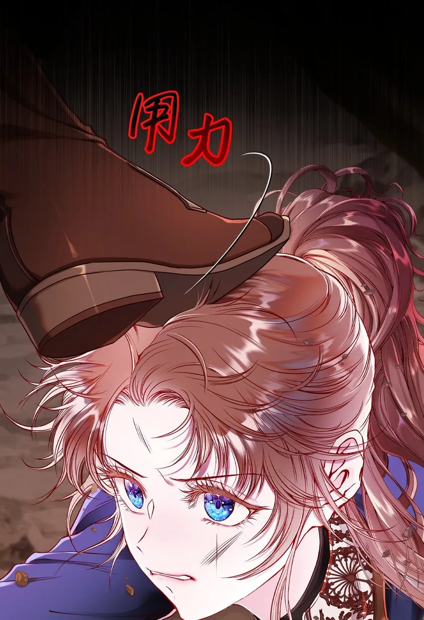 83 生命危机 第96页