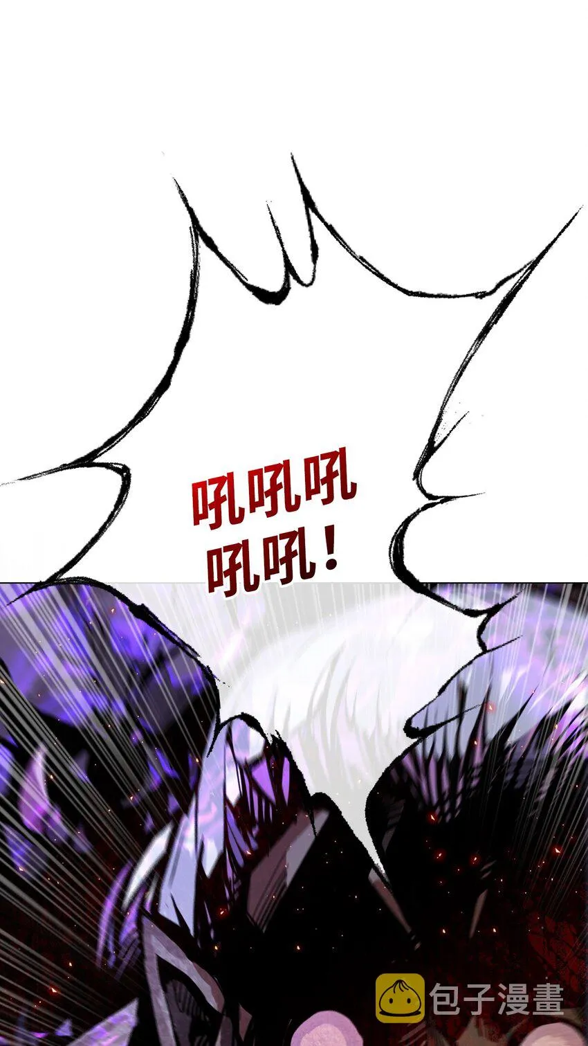 84 嫉妒之火 第32页