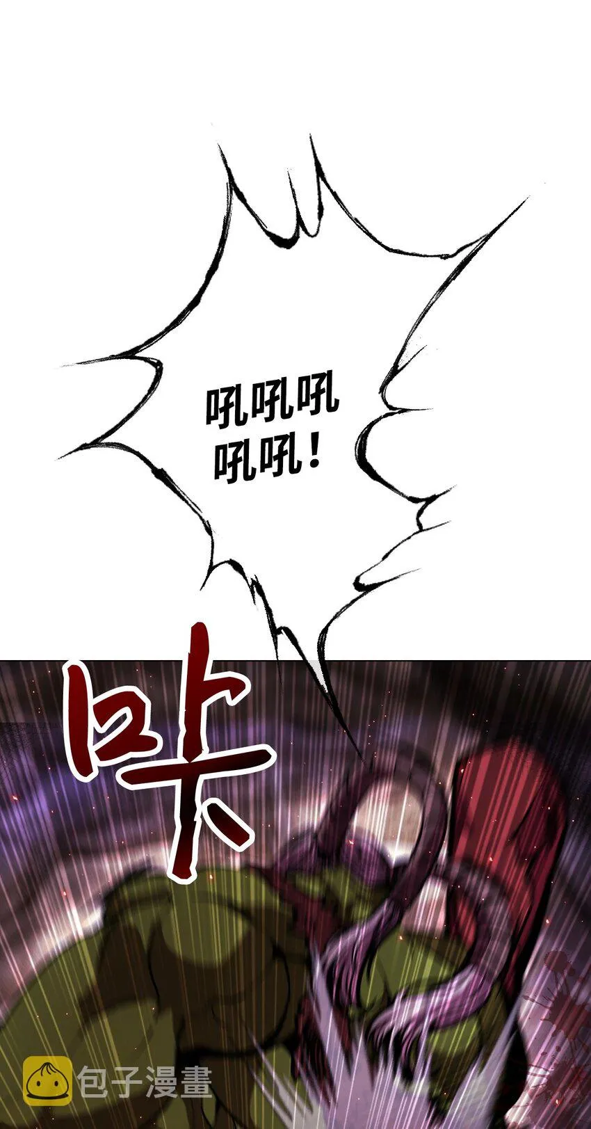 84 嫉妒之火 第42页