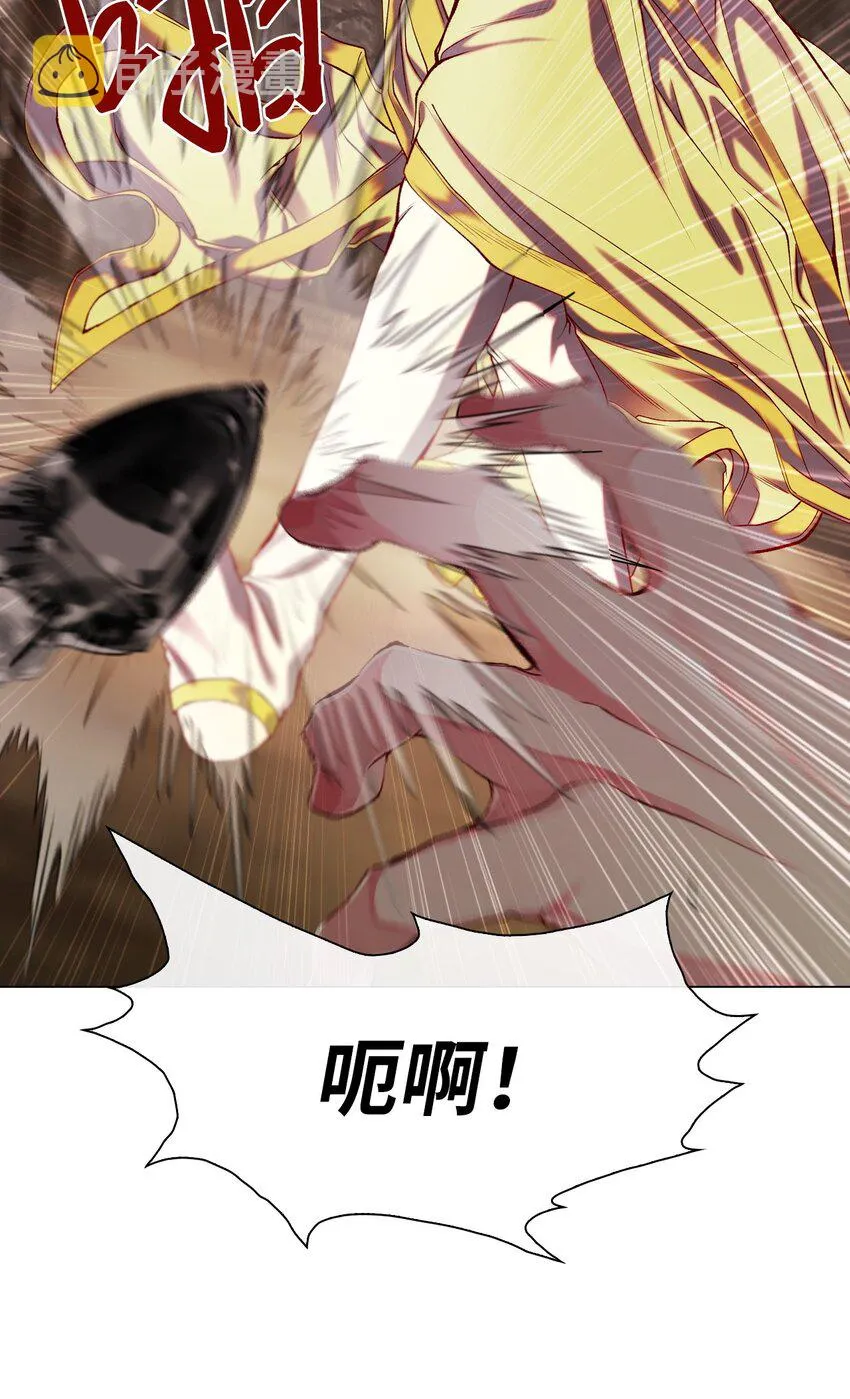 84 嫉妒之火 第58页