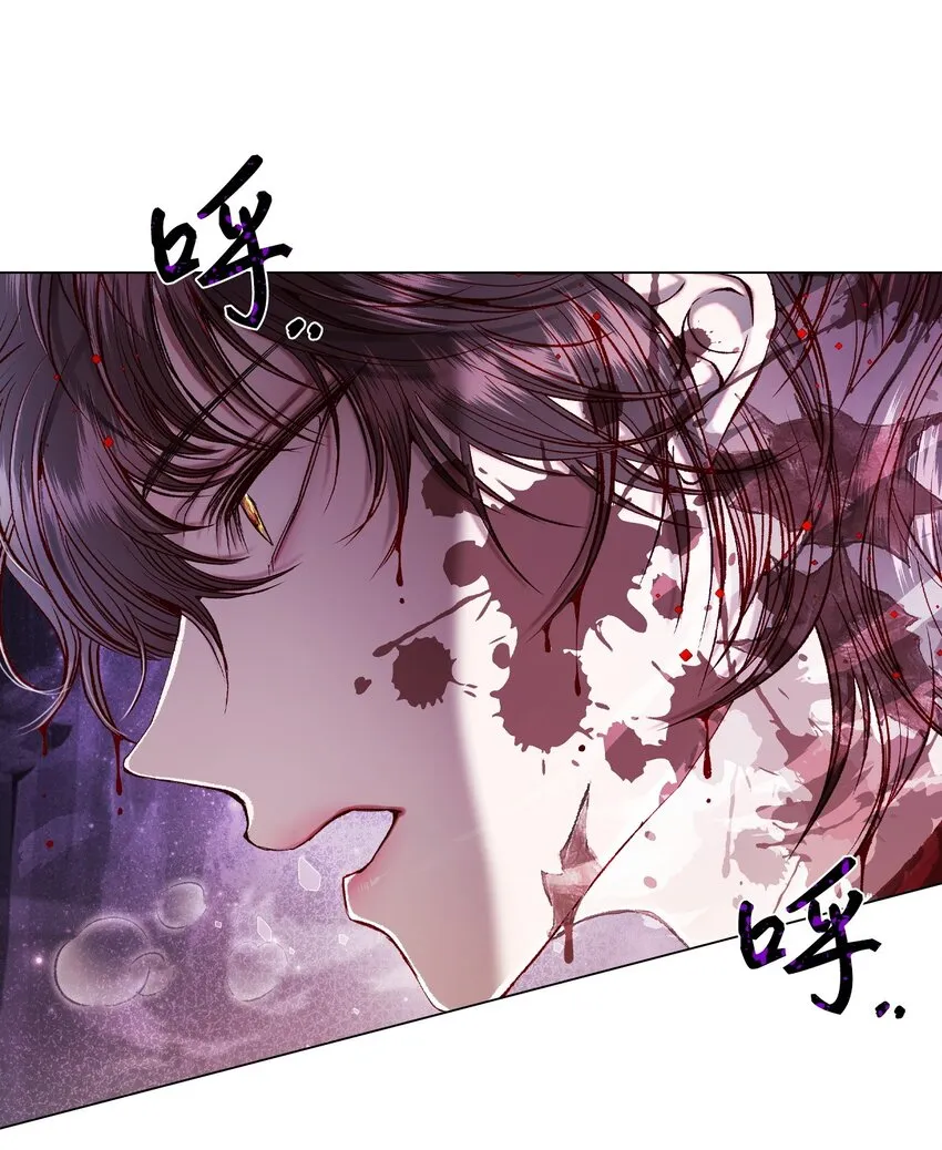 84 嫉妒之火 第70页