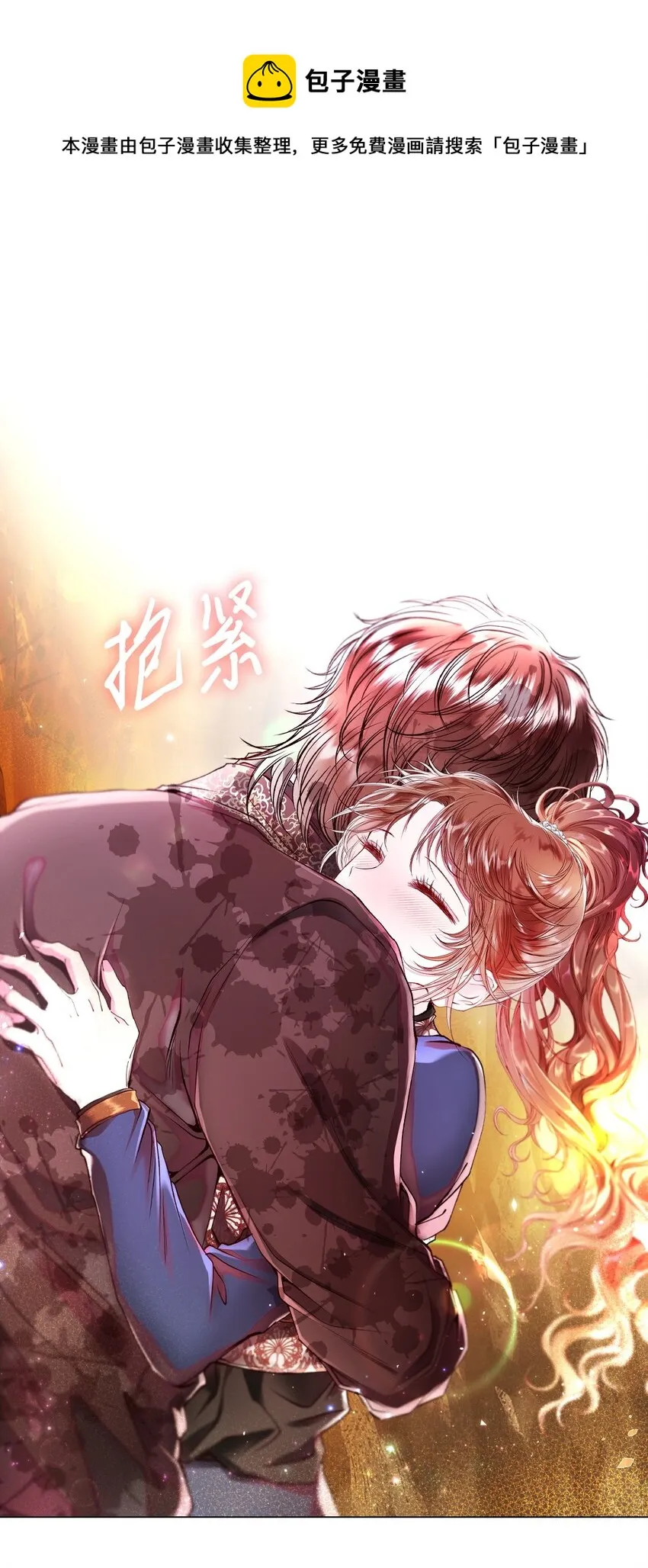 85 杀人灭口 第1页