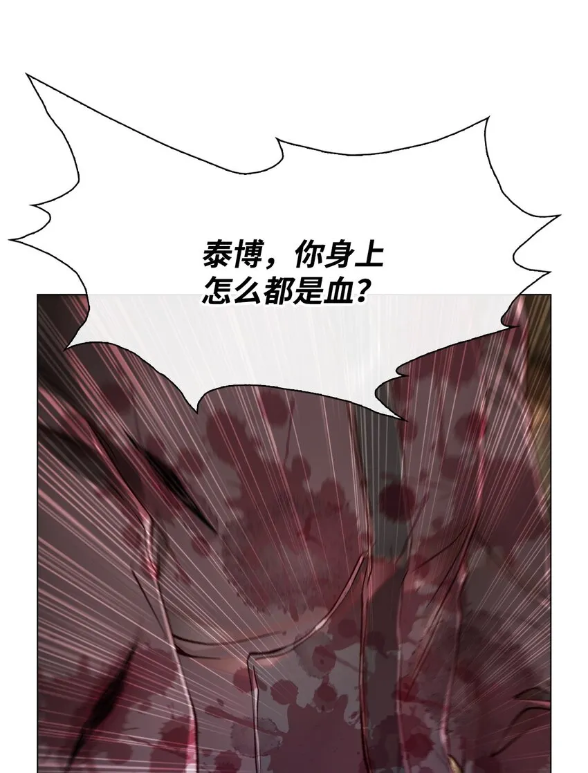 85 杀人灭口 第3页