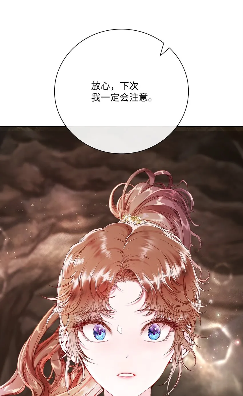 85 杀人灭口 第16页