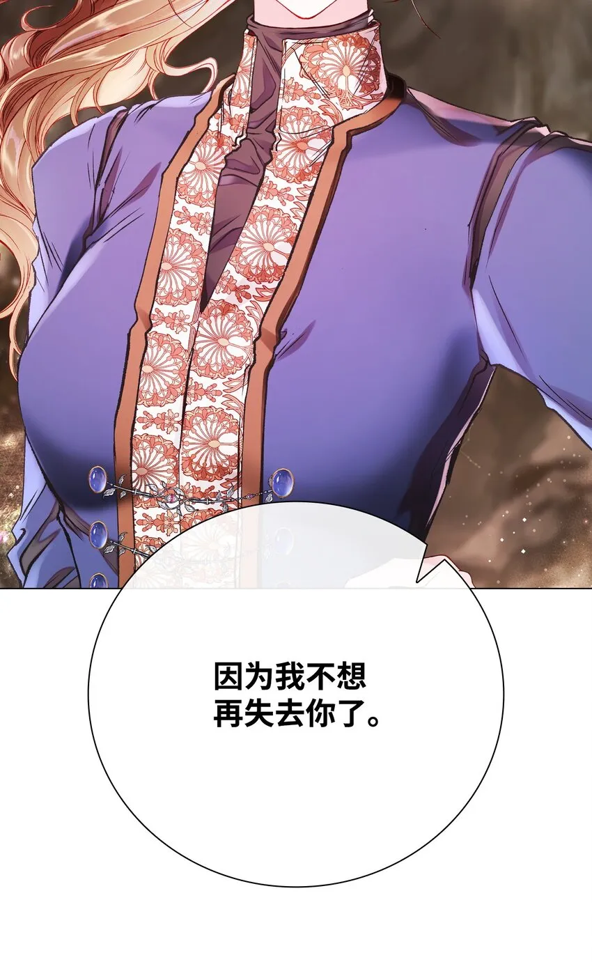 85 杀人灭口 第17页