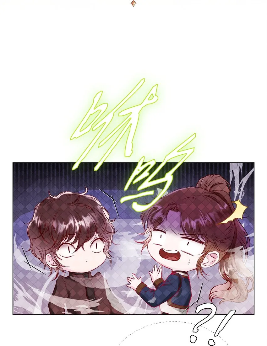 85 杀人灭口 第21页