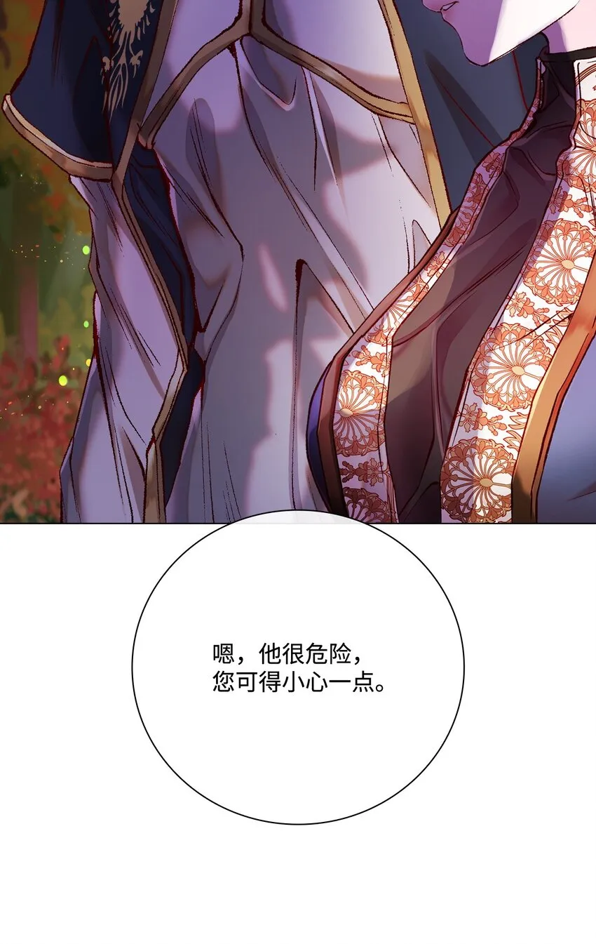 85 杀人灭口 第28页
