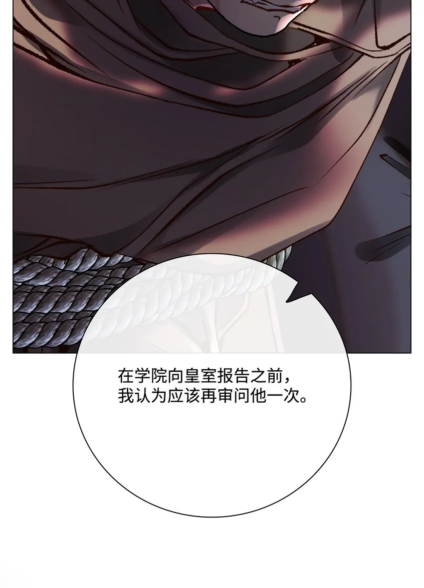 85 杀人灭口 第30页