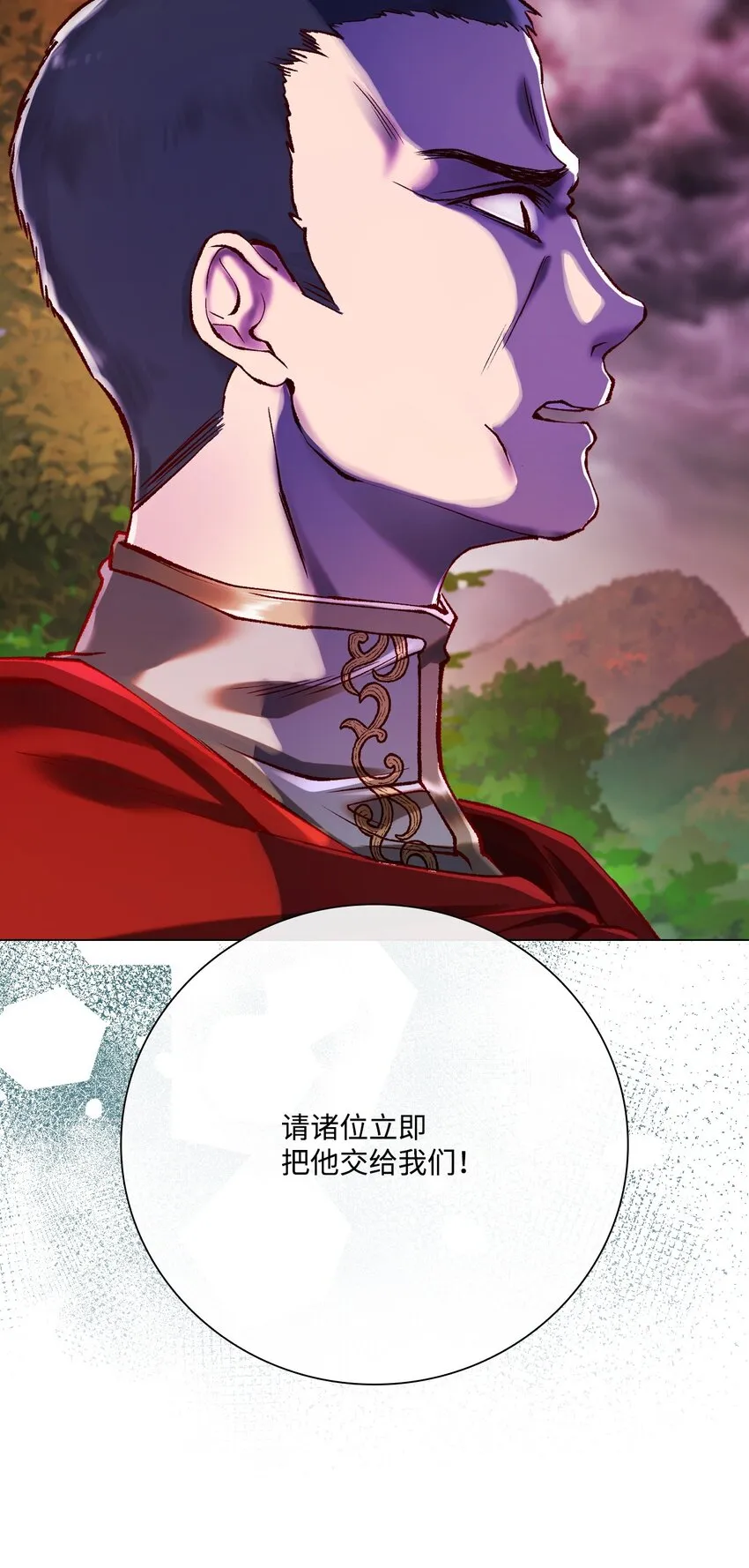 85 杀人灭口 第37页