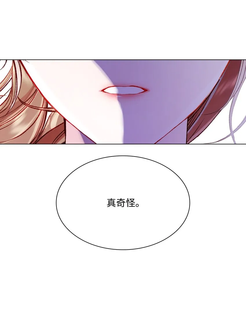 85 杀人灭口 第38页