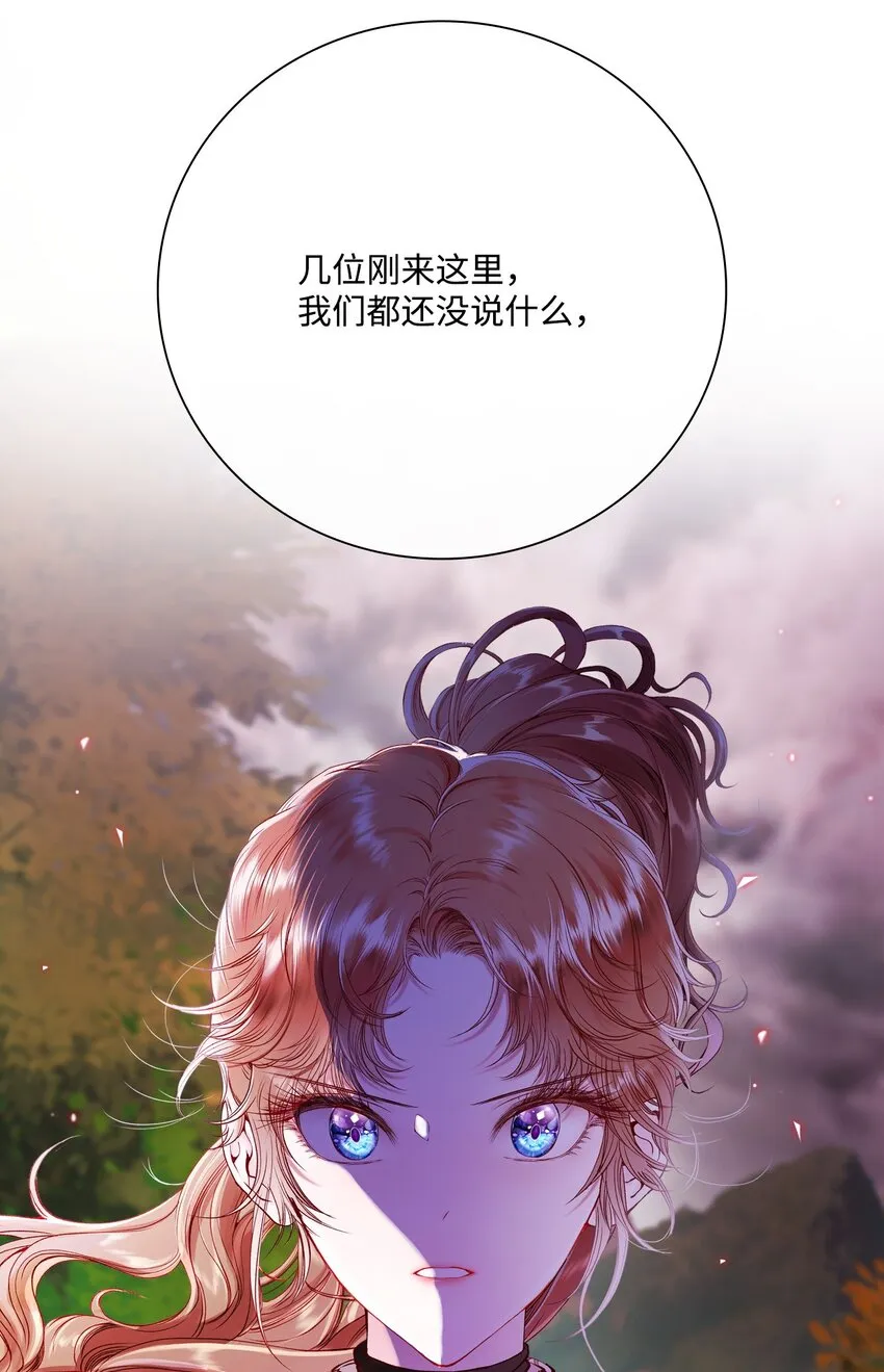85 杀人灭口 第39页