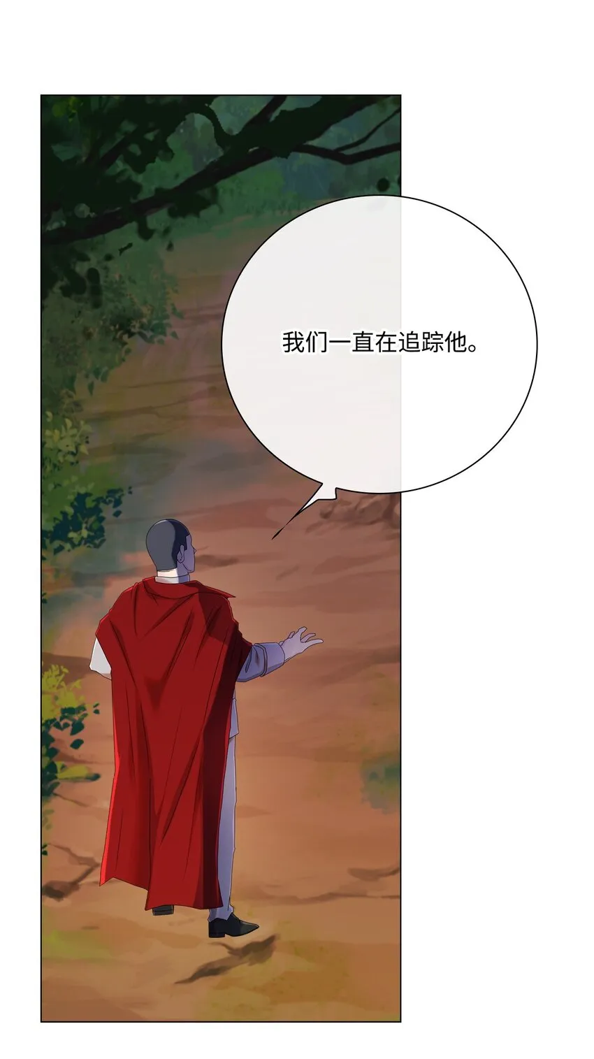 85 杀人灭口 第41页