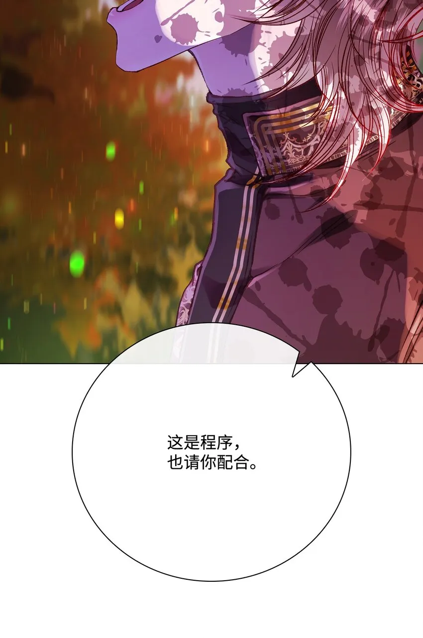 85 杀人灭口 第49页