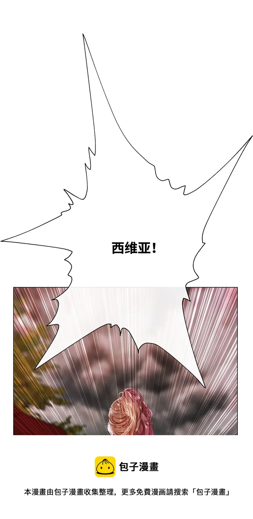 85 杀人灭口 第50页