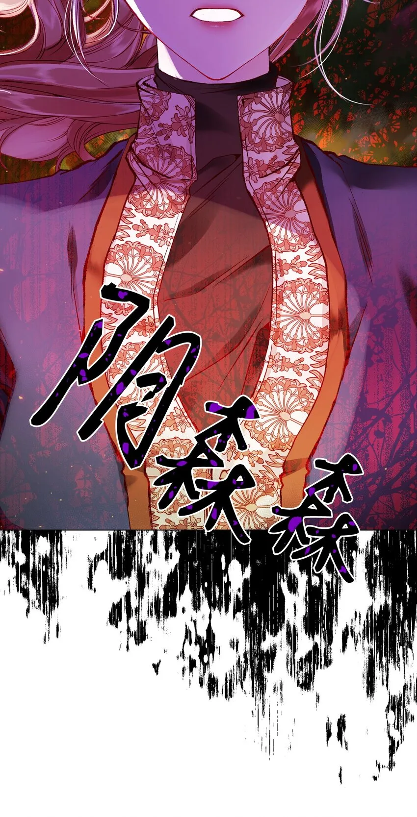 86 魔法之旅 第12页