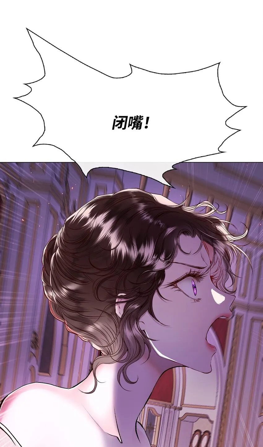 86 魔法之旅 第63页