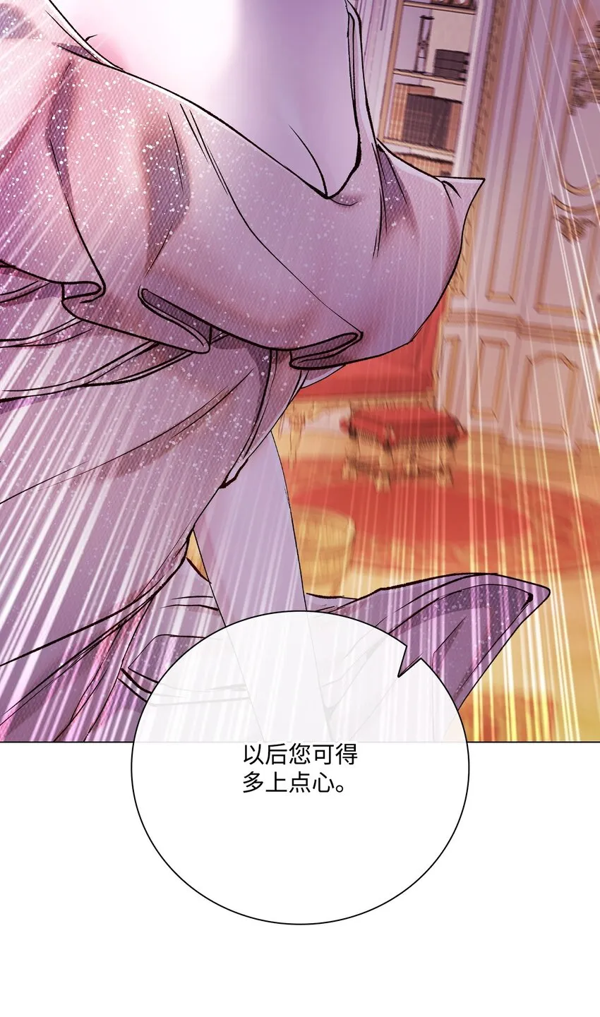 86 魔法之旅 第64页