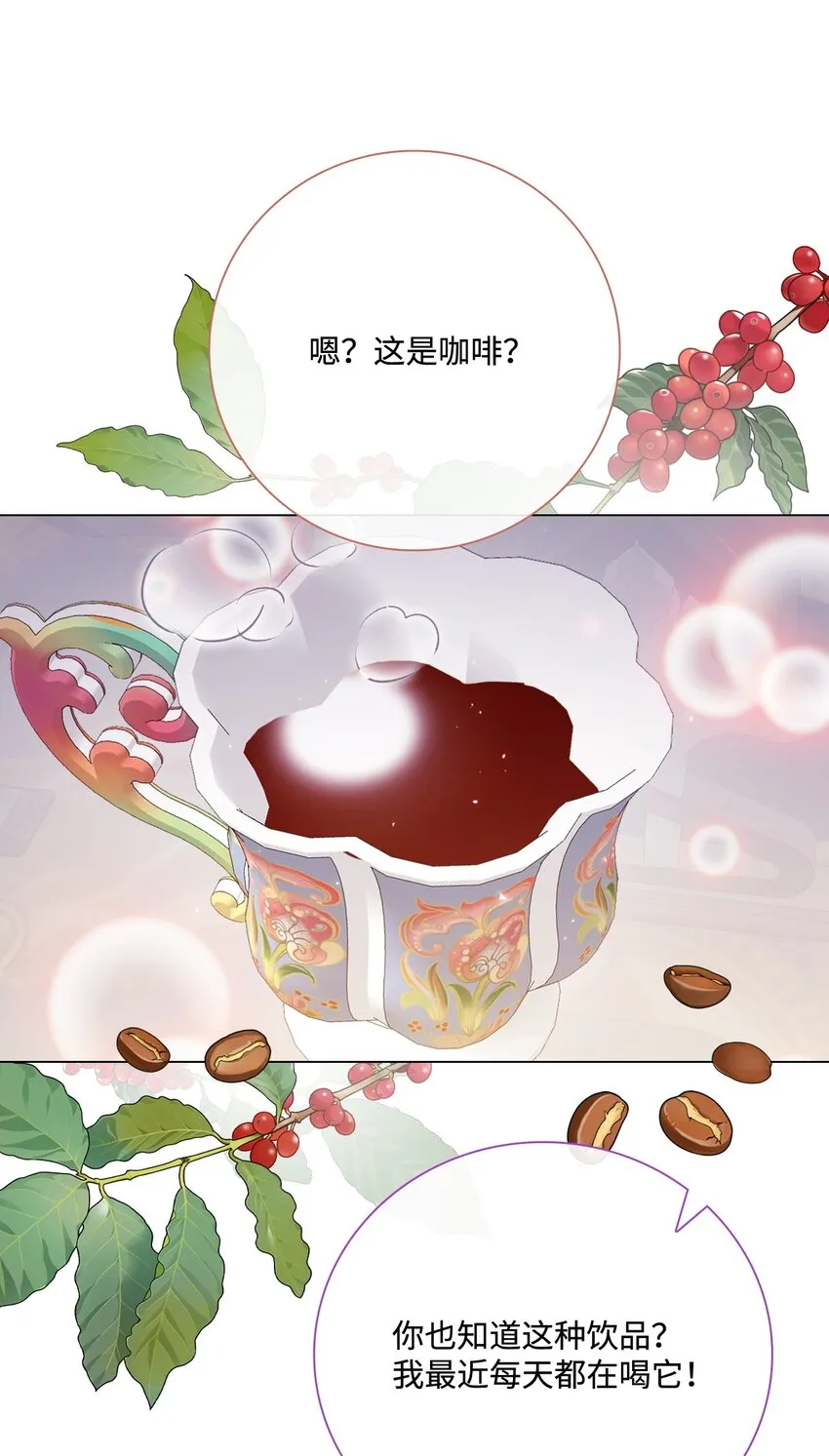 87 我爱你 第5页