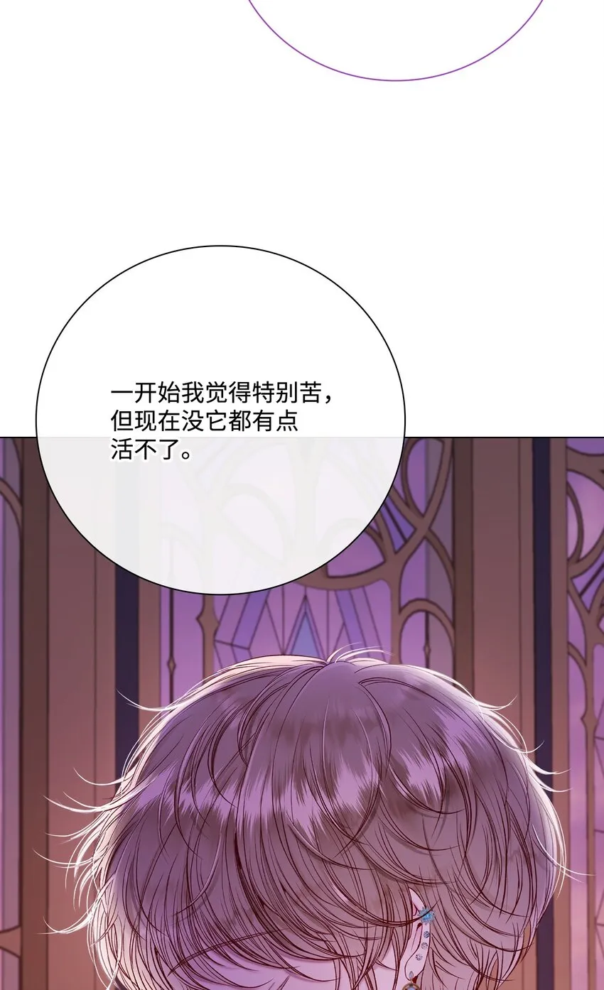 87 我爱你 第6页