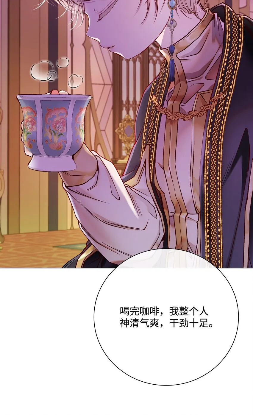 87 我爱你 第7页