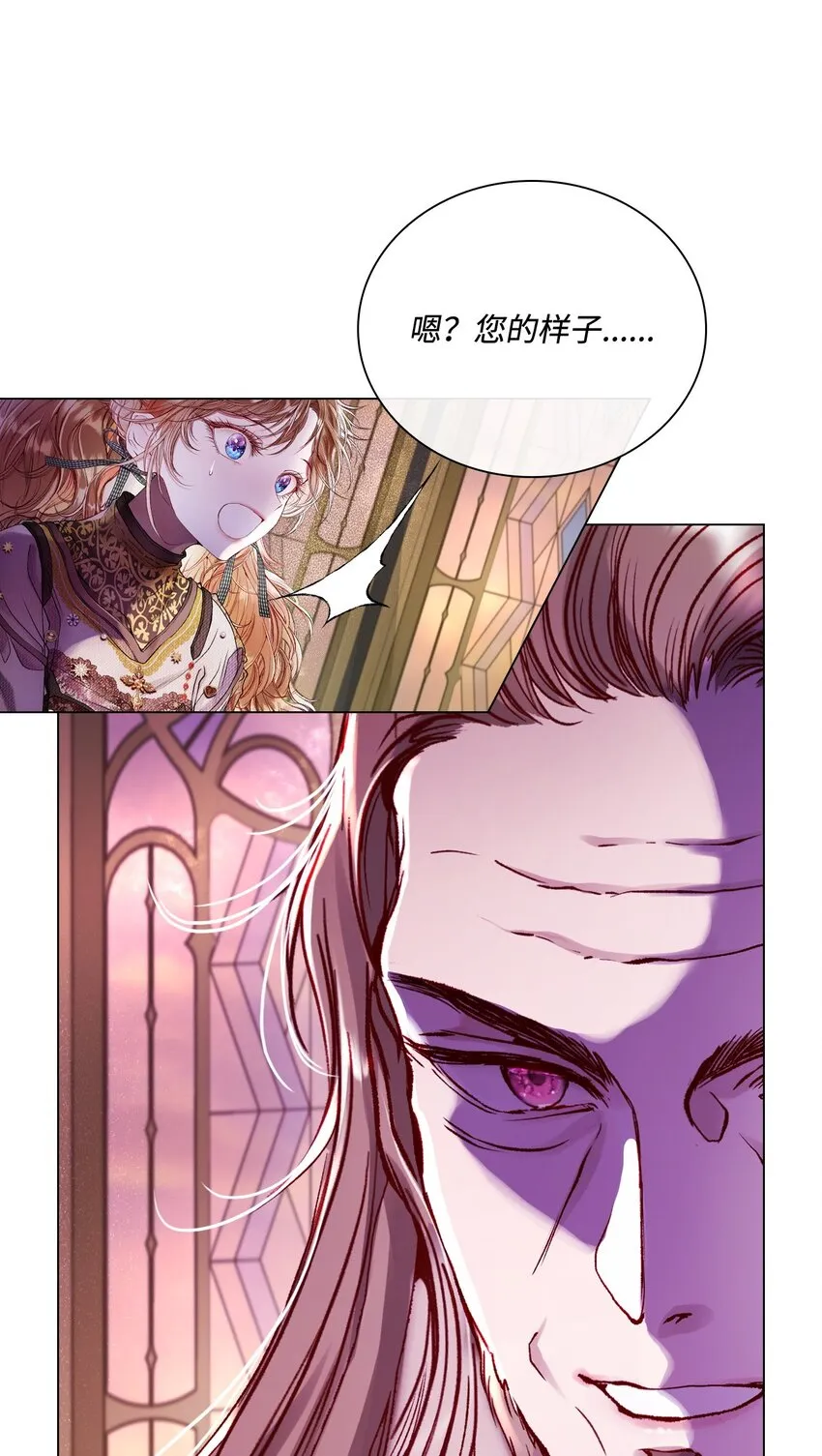 87 我爱你 第12页