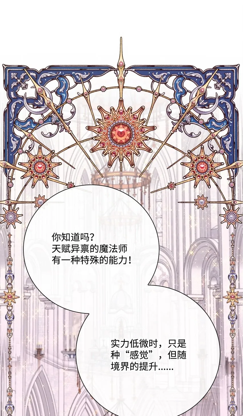 87 我爱你 第18页