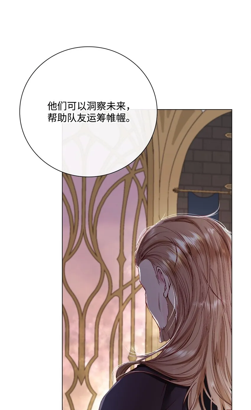 87 我爱你 第20页