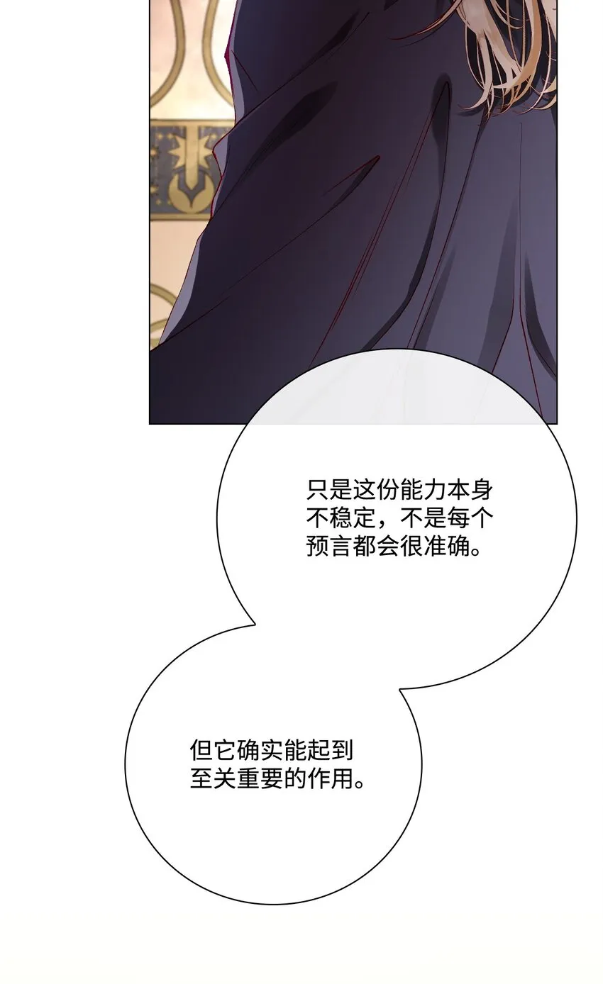 87 我爱你 第21页