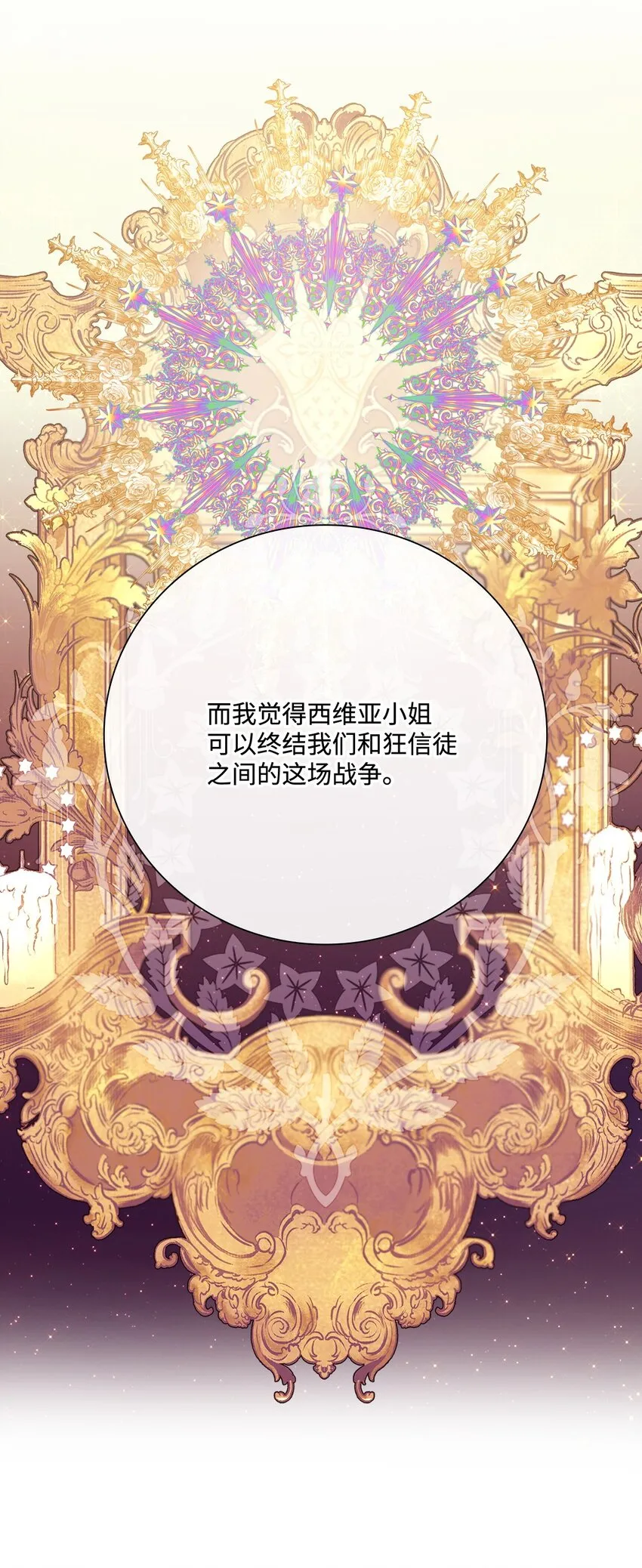 87 我爱你 第22页