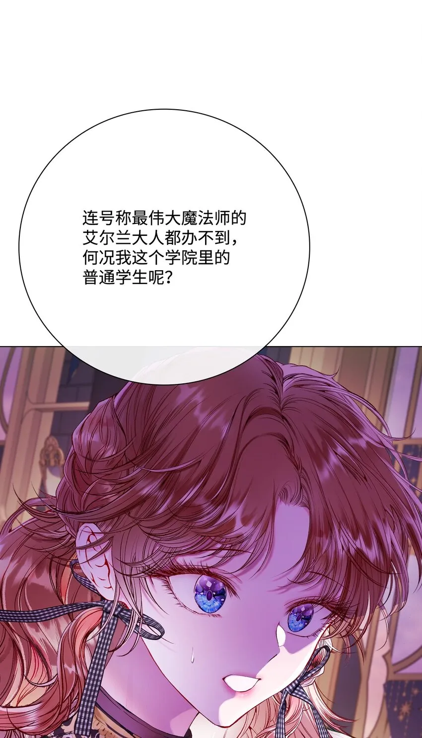 87 我爱你 第23页