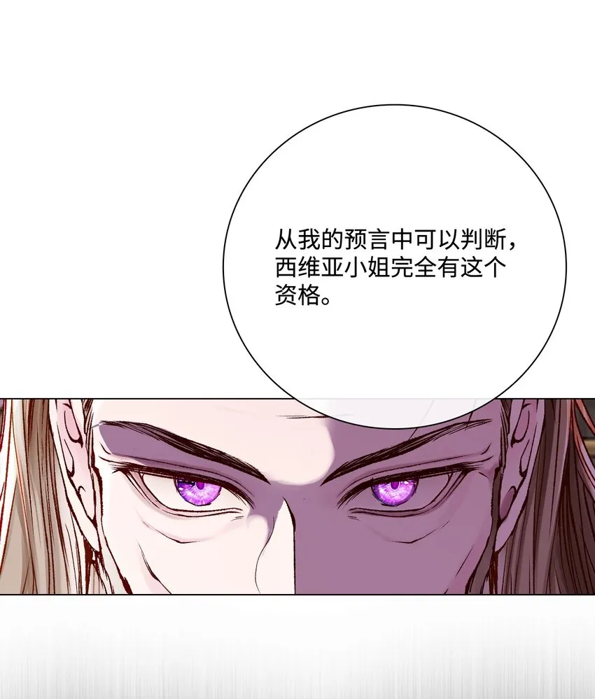 87 我爱你 第25页
