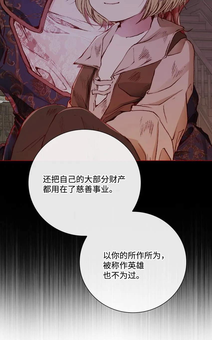 87 我爱你 第28页