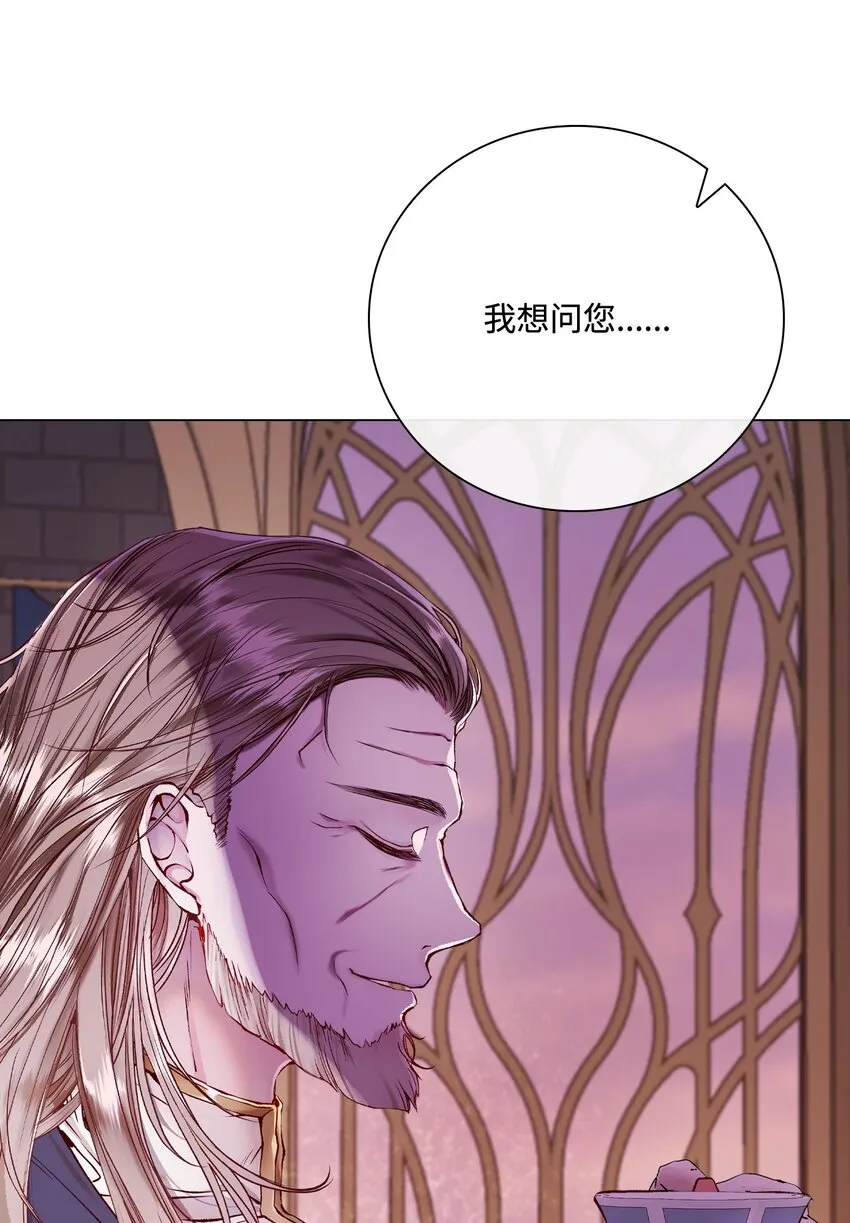 87 我爱你 第45页