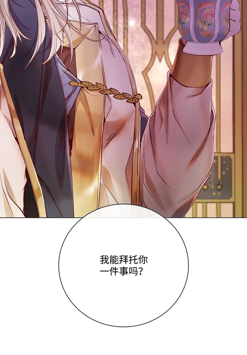 87 我爱你 第46页