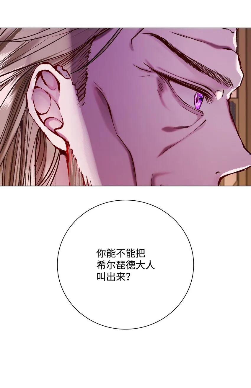 87 我爱你 第47页