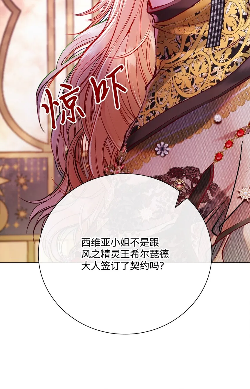 87 我爱你 第49页