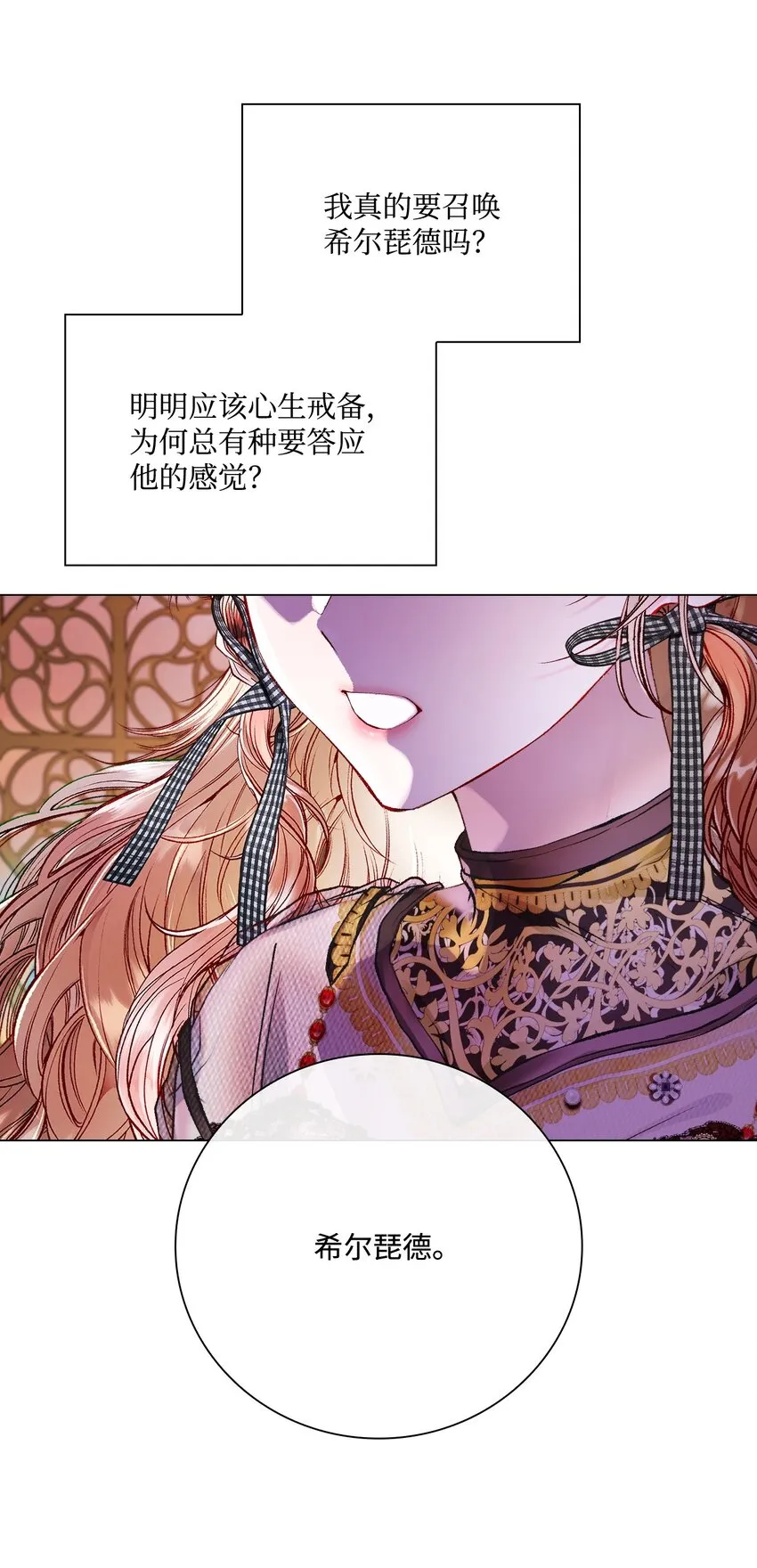 87 我爱你 第56页