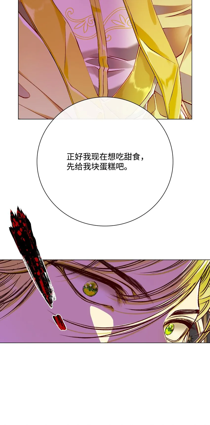 87 我爱你 第58页