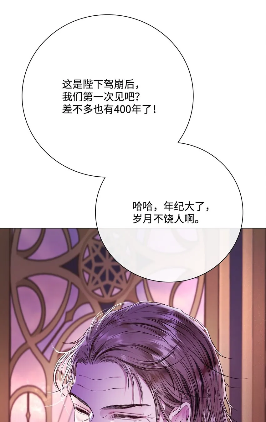 87 我爱你 第64页