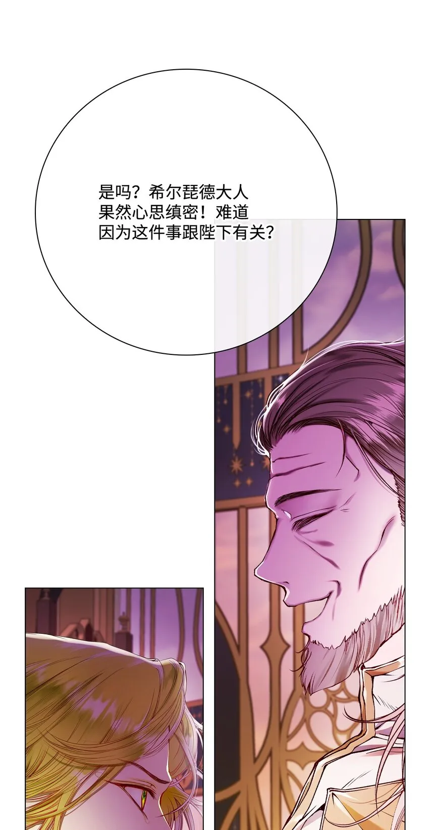 87 我爱你 第68页