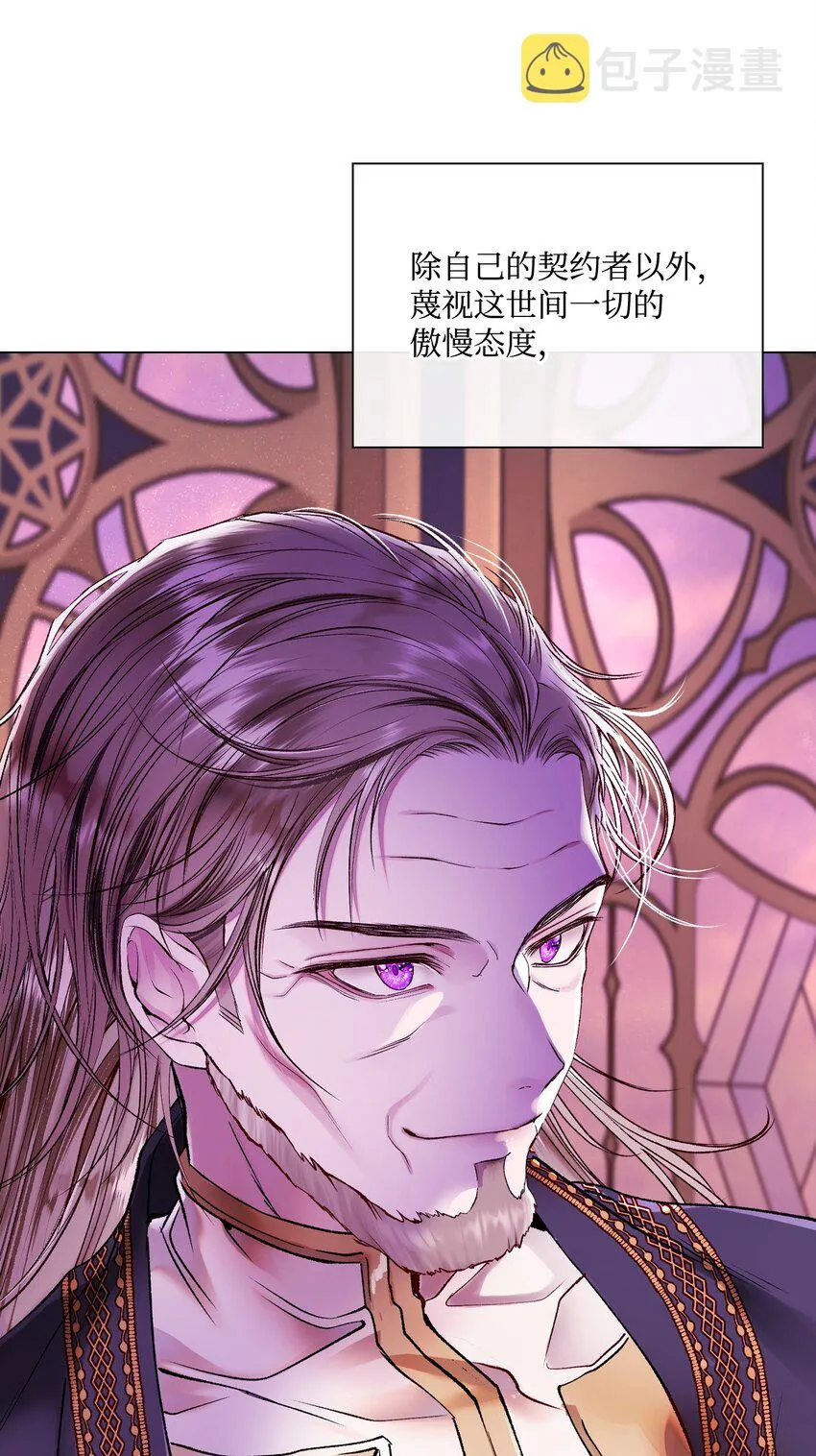 87 我爱你 第70页