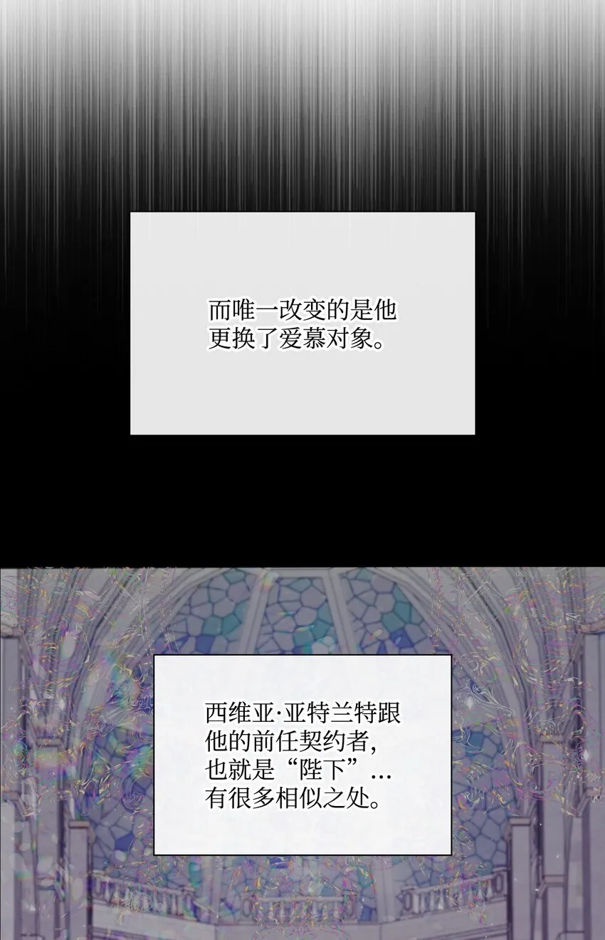 87 我爱你 第72页
