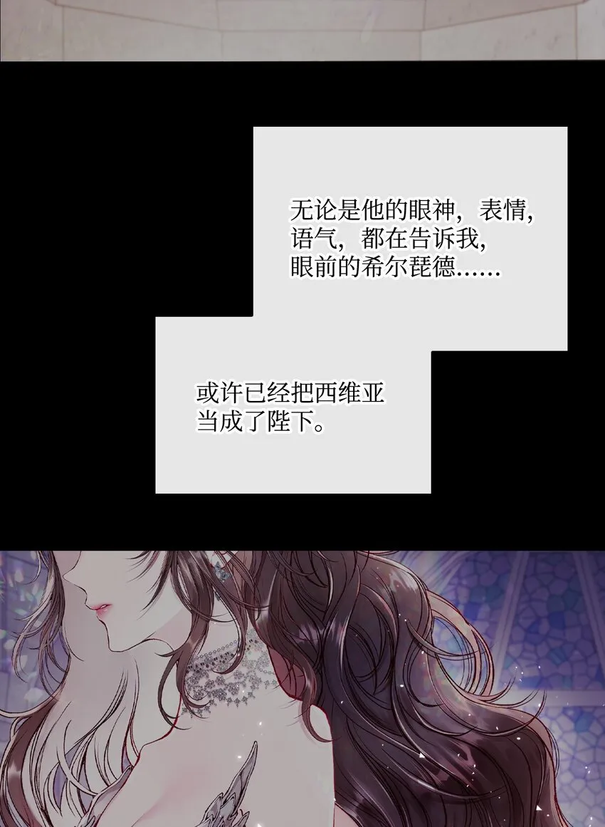 87 我爱你 第74页