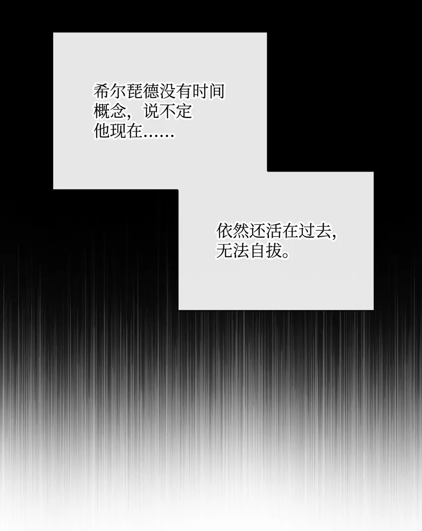 87 我爱你 第76页