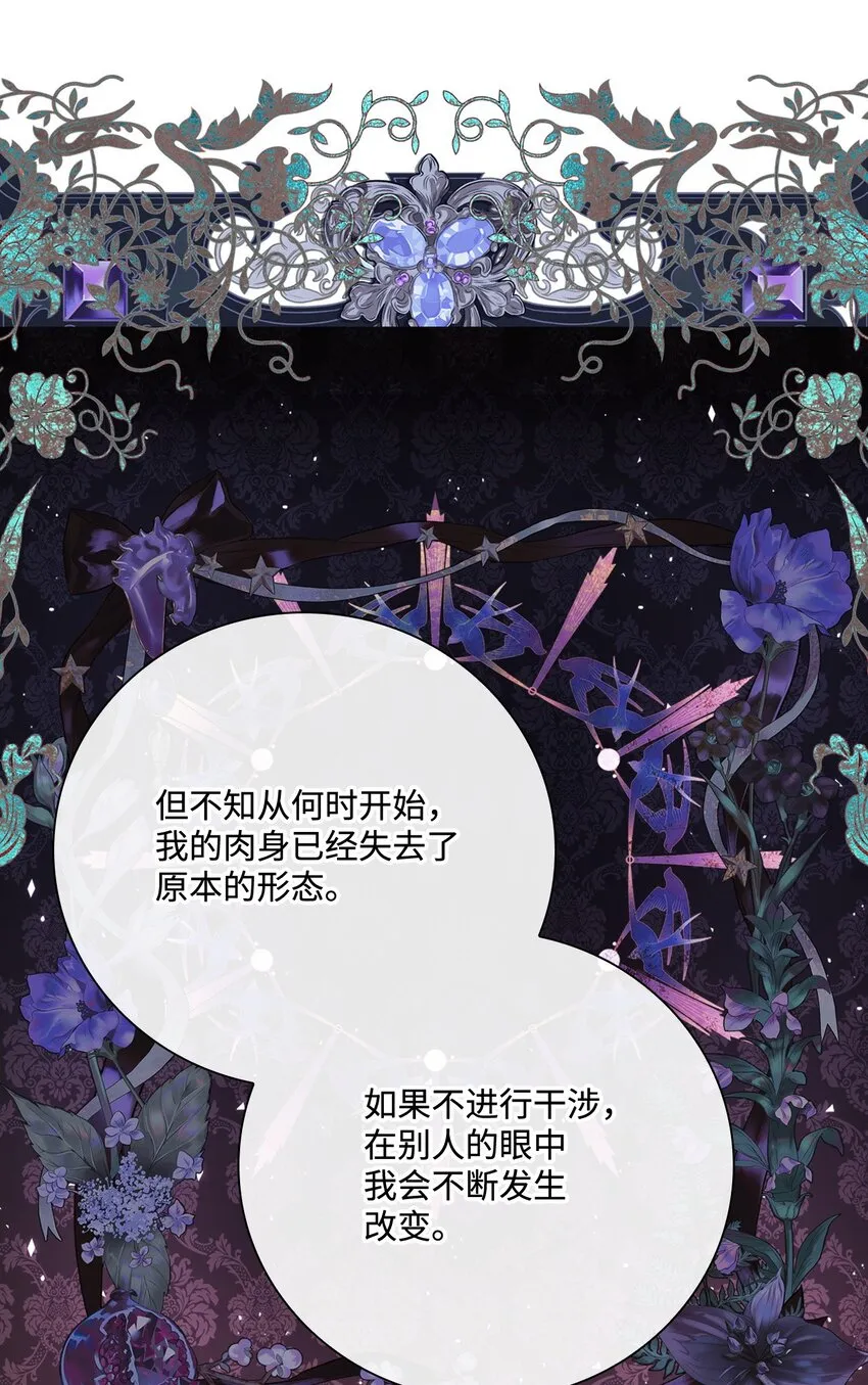87 我爱你 第79页