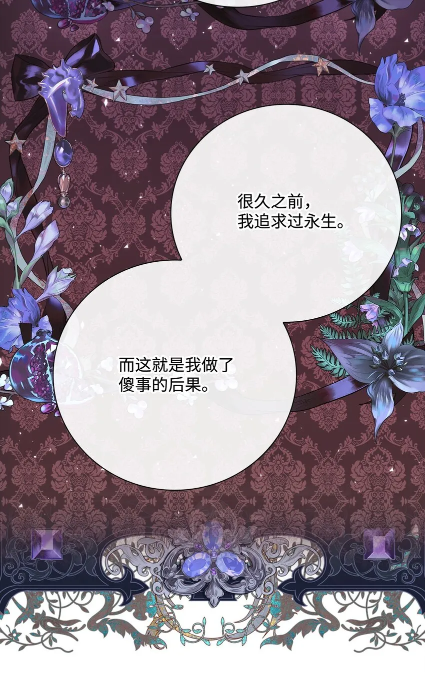 87 我爱你 第80页
