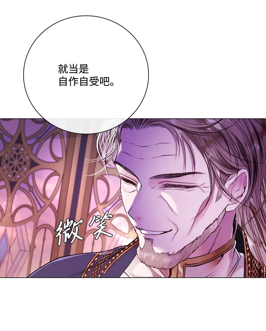 87 我爱你 第81页