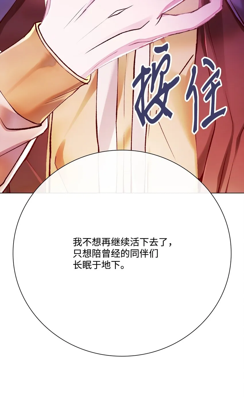 87 我爱你 第85页