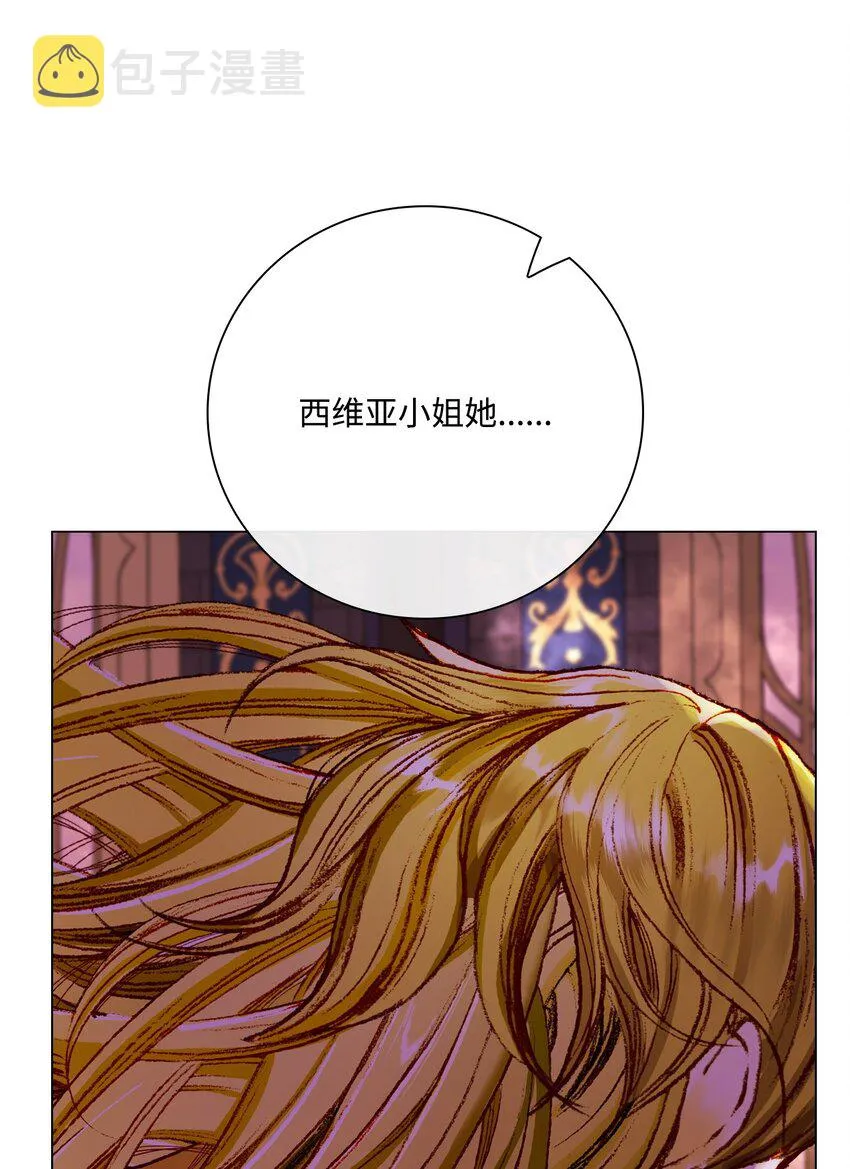 87 我爱你 第91页