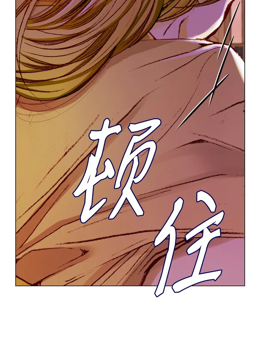 87 我爱你 第92页